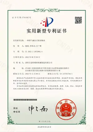 一种排气减压式密封轴承