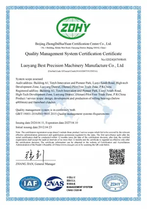 质量管理体系认证证书英文